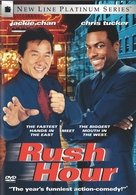 Cover for Jackie Chan · Rush Hour (MDVD) [Japan Import edition] (2010)