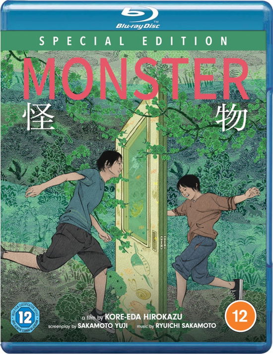 Cover for Monster Bluray Special Edition · Monster (Blu-ray) [Special edition] (2024)