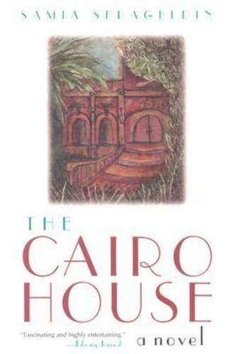 Cover for Samia Serageldin · The Cairo House (Arab American Writing S) (Paperback Book) (2003)