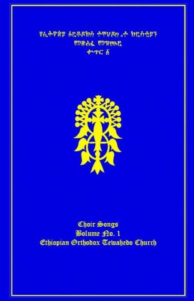 Cover for Ras Tafari · The Ethiopian Orthodox Tewahedo Church Hymn Book - Choir Songs Volume No. 1 (Pocketbok) (2012)