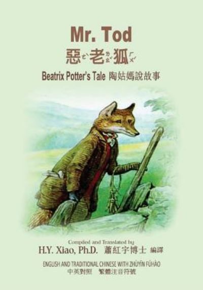 Cover for Beatrix Potter · Mr. Tod (Traditional Chinese) (Paperback Book) (2015)