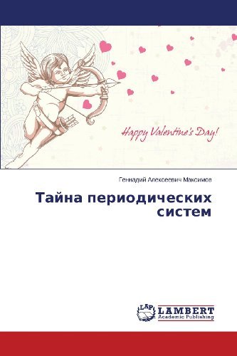 Cover for Gennadiy Alekseevich Maksimov · Tayna Periodicheskikh Sistem (Taschenbuch) [Russian edition] (2013)