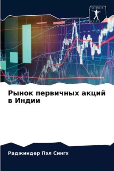 Cover for ????????? ??? ????? · ????? ????????? ????? ? ????? (Pocketbok) (2021)