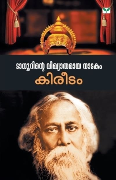 Kireetam - Rabeendranatha Tagore - Books - Greenbooks - 9788184231939 - July 1, 2019