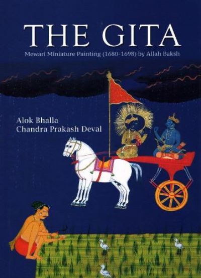 Cover for Alok Bhalla · The Gita (Hardcover Book) (2021)