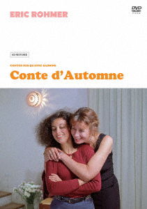 Cover for Marie Riviere · Conte D`automne (MDVD) [Japan Import edition] (2022)