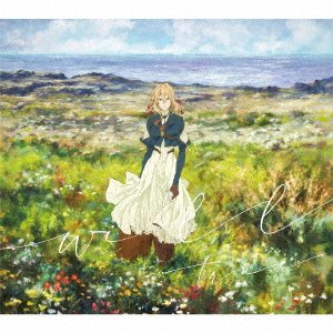 Cover for True · [gekijou Ban Violet Evergarden]shudaika (CD) [Japan Import edition] (2020)