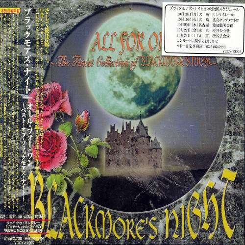 Cover for Blackmore's Night · All for One: Finest Colle (CD) (2004)