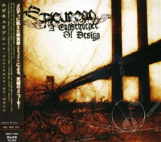 Cover for Epicurean · Consequence of Design (CD) [Japan Import edition] (2008)