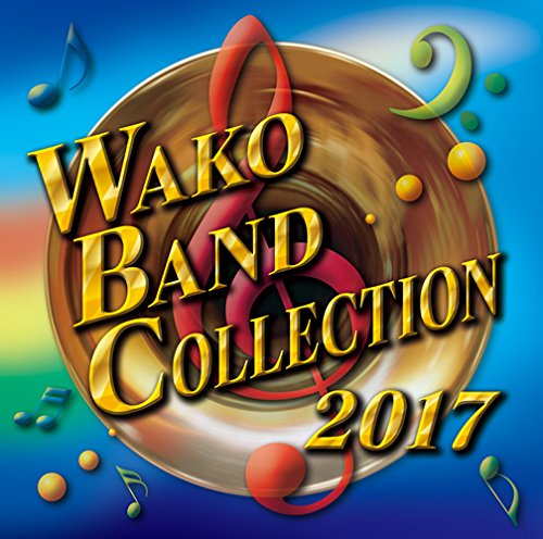 Cover for Philharmonic Winds Osakan · Wako Band Collection 2017 (CD) [Japan Import edition] (2017)