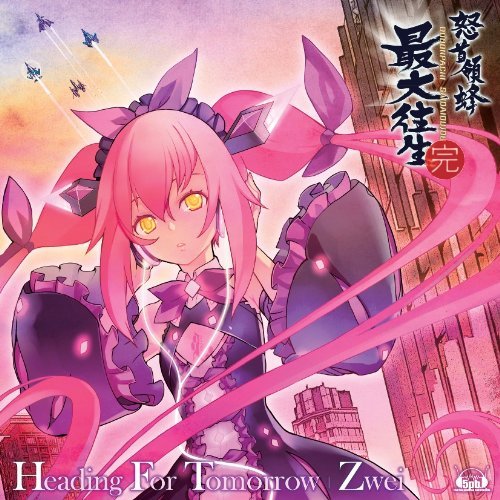 Cover for Zwei · Heading for Tomorrow (CD) [Japan Import edition] (2013)