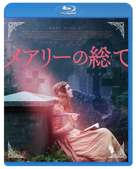 Cover for Elle Fanning · Mary Shelley (MBD) [Japan Import edition] (2019)