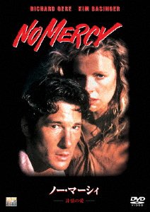 Cover for Richard Gere · No Mercy (MDVD) [Japan Import edition] (2016)