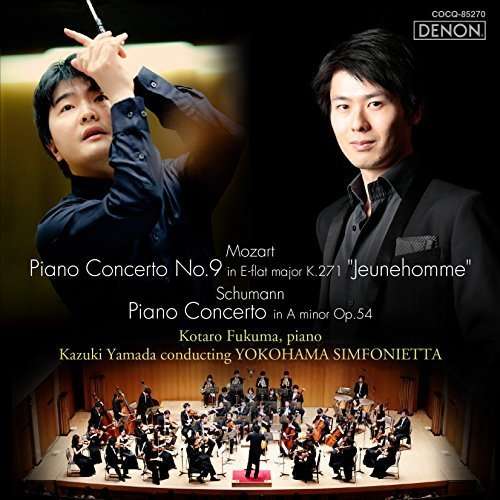 Cover for Kotaro Fukuma · Mozart &amp; Schumann: Piano Concerto (CD) [Japan Import edition] (2015)