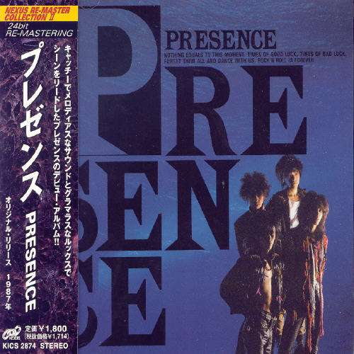 Presence - Presence - Music - KNGJ - 4988003254940 - December 21, 2000