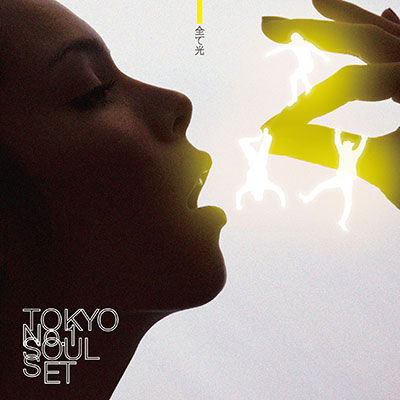 Cover for Tokyo No.1 Soul Set · Subete Hikari (LP) [Japan Import edition] (2021)