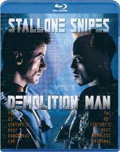 Cover for Sylvester Stallone · Demolition Man (MBD) [Japan Import edition] (2011)
