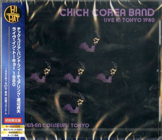 Cover for Chick Corea · Japan 1980 (CD) [Japan Import edition] (2021)