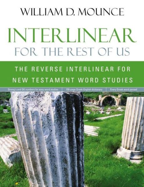 Cover for William D. Mounce · Interlinear for the Rest of Us: The Reverse Interlinear for New Testament Word Studies (Pocketbok) [Bilingual edition] (2013)