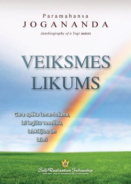 Cover for Paramahansa Yogananda · The Law of Success (Latvian) (Paperback Bog) (2020)