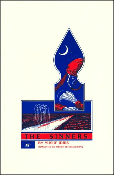 Cover for Yusuf Idris · Sinners (Paperback Book) [English Ed. edition] (1984)