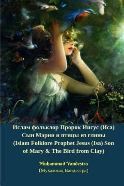 Cover for Muhammad Vandestra · Islam fol`klor Prorok Iisus (Isa) Sy`n Marii &amp;# (Paperback Book) (2024)