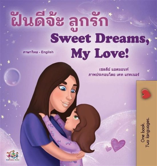 Cover for Shelley Admont · Sweet Dreams, My Love (Thai English Bilingual Children's Book) (Bog) (2022)