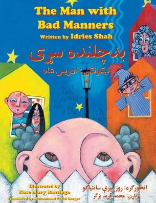 Cover for Idries Shah · The Man with Bad Manners (Paperback Bog) (2022)
