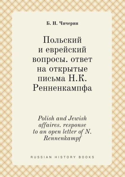 Polish and Jewish Affaires. Response to an Open Letter of N. Rennenkampf - B N Chicherin - Bøger - Book on Demand Ltd. - 9785519454940 - 2015