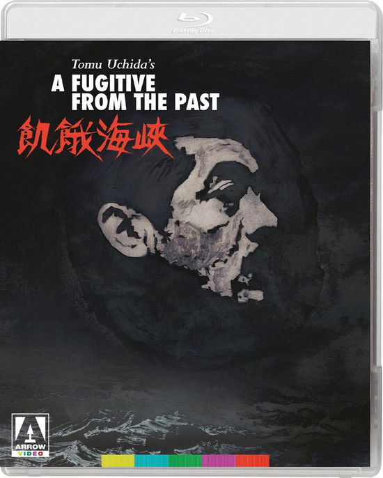 Cover for Fugitive from the Past (Blu-ray) (2022)