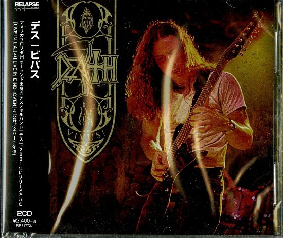 Cover for Death · Vivus! (CD) [Japan Import edition] (2019)