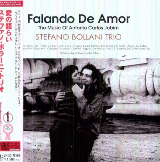 Cover for Stefano Bollani · Falando De Amor (CD) [Japan Import edition] (2010)