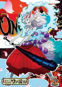 Cover for Oda Eiichiro · One Piece 20th Season Wanokuni Hen Piece.39 (MDVD) [Japan Import edition] (2023)