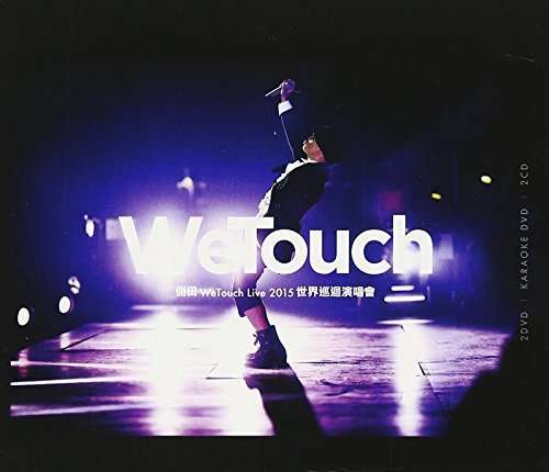 Cover for Justin · Wetouch Live 2015 /2dvd+karaoke Dvd+ (DVD) (2015)