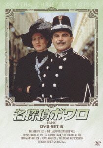 Agatha Christie's Poirot Dvd-set6 - David Suchet - Muziek - HAPPINET PHANTOM STUDIO INC. - 4907953029941 - 7 januari 2011