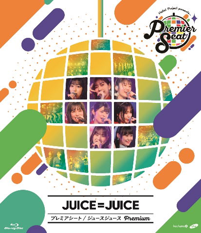 Cover for Juice=juice · Hello! Project Presents...[premier Seat]-juice=juice Premium- (MBD) [Japan Import edition] (2021)