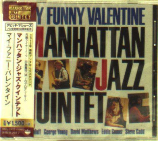 Cover for Manhattan Jazz Quintet · My Vunny Valentine (CD) [Japan Import edition] (2015)