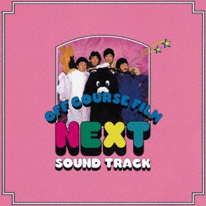 Cover for Off Course · Next Sound Track &lt;limited&gt; (CD) [Japan Import edition] (2019)