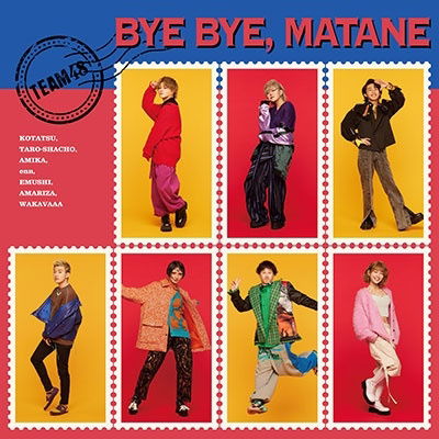 Bye Bye.matane <limited> - Four Eight 48 - Muzyka -  - 4988031555941 - 29 marca 2023