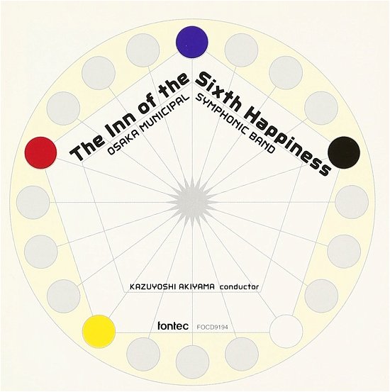 Cover for Osaka Municipal Symphonic · The Inn of the Sixth Happiness (CD) [Japan Import edition] (2003)