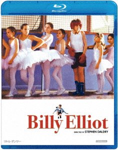 Cover for Jamie Bell · Billy Elliot (MBD) [Japan Import edition] (2018)