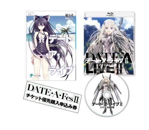 Cover for Koushi Tachibana · Date a Live2 2 (Blu-ray) [Japan Import edition] (2014)