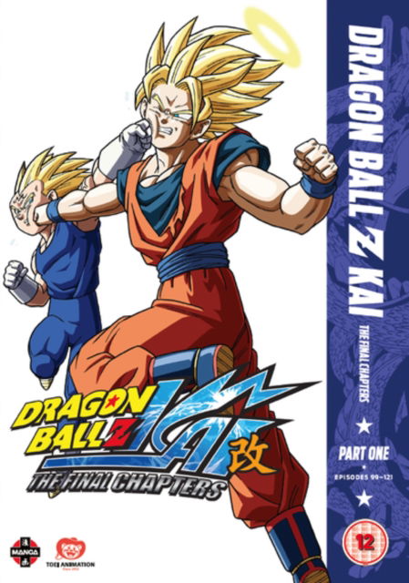 Dragon Ball Z kai store dvd