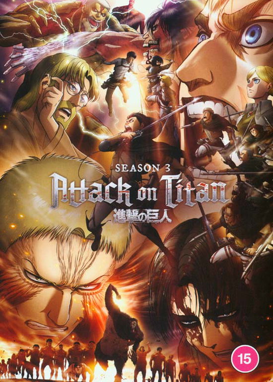 Cover for Anime · Attack on Titan Season 3 (DVD) (2021)