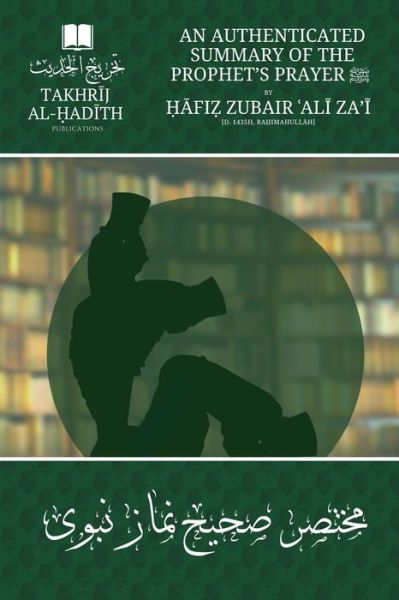 Cover for Hafiz Zubair Ali Zai · An Authenticated Summary of the Prophet's Prayer (Paperback Book) (2022)