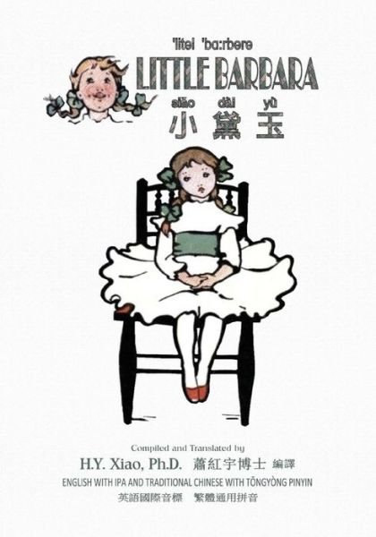 Cover for H Y Xiao Phd · Little Barbara (Traditional Chinese): 08 Tongyong Pinyin with Ipa Paperback Color (Paperback Book) (2015)