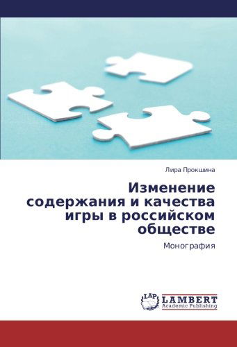 Izmenenie Soderzhaniya I Kachestva Igry V Rossiyskom Obshchestve: Monografiya - Lira Prokshina - Książki - LAP LAMBERT Academic Publishing - 9783659317941 - 12 stycznia 2013