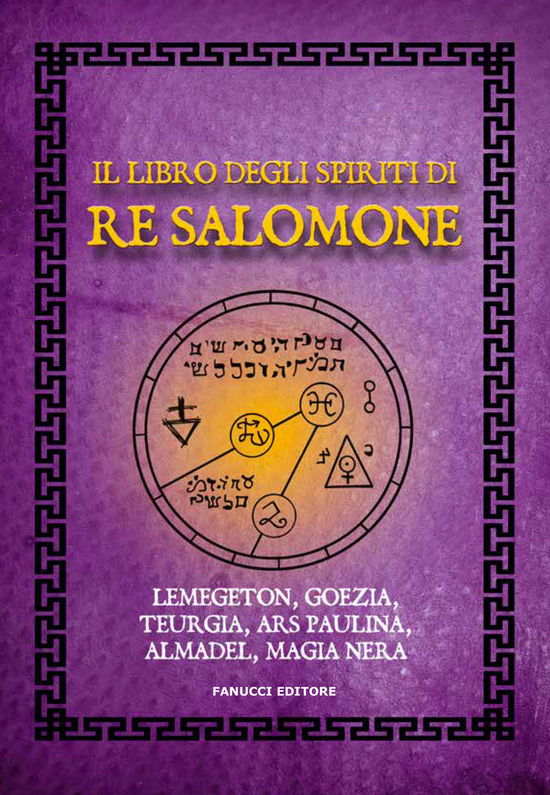 Cover for Anonimo · Il Libro Degli Spiriti Di Re Salomone (Book)