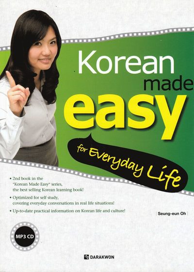 Cover for Seung-eun Oh · Korean Made Easy Series: Korean Made Easy Series: For Everyday Life (Book) (2017)