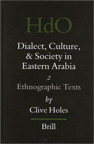 Cover for Clive Holes · Dialect, Culture &amp; Society in Eastern Arabia, Vol. Ii: Ethnographic Texts (Hardcover Book) (2005)